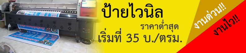 roll up,โรลอัพ