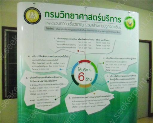 popup-17