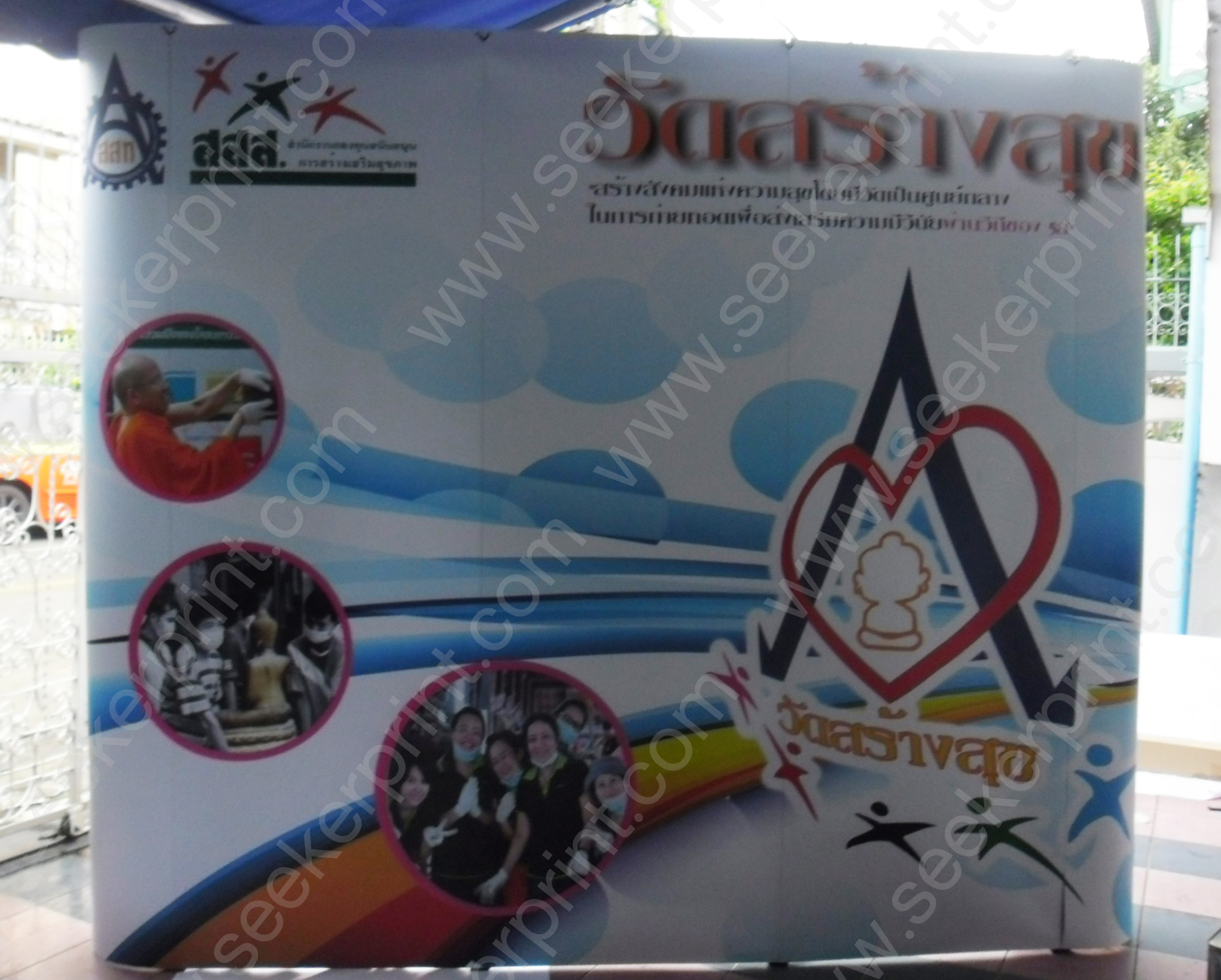 popup-8